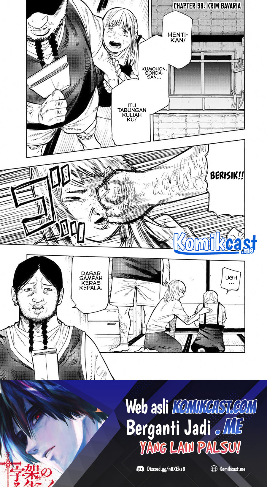 Juujika no Rokunin