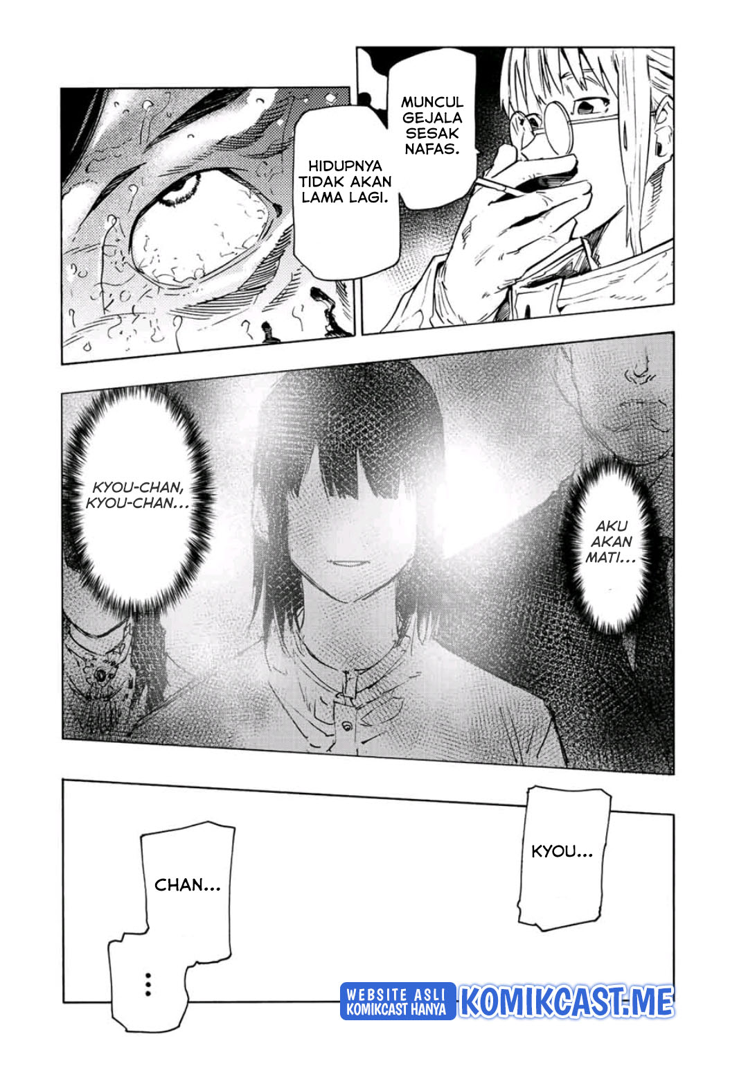 Juujika no Rokunin