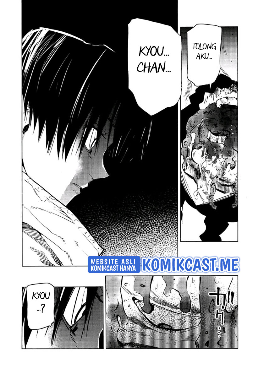 Juujika no Rokunin