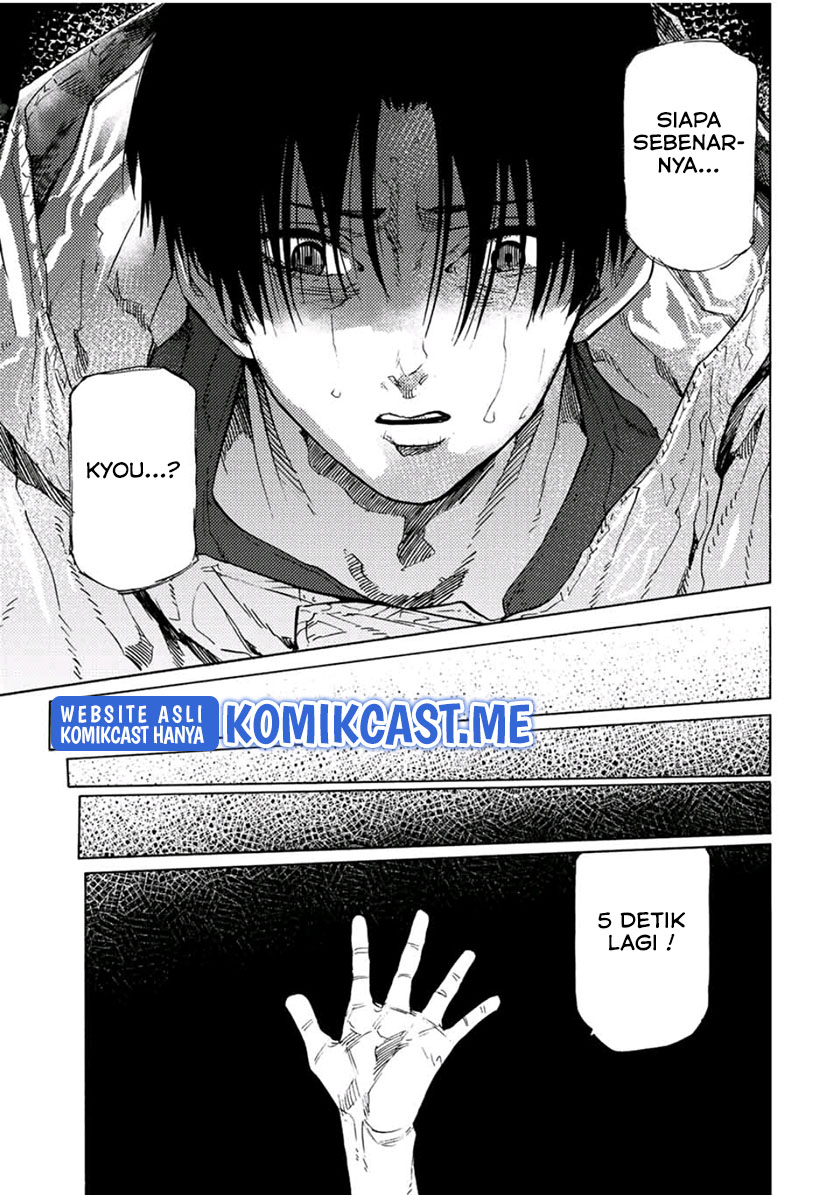 Juujika no Rokunin