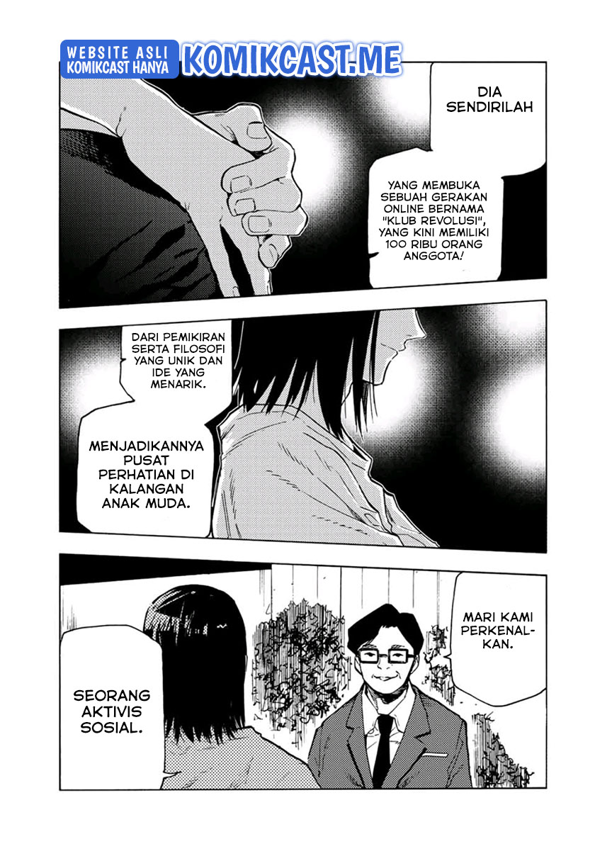 Juujika no Rokunin