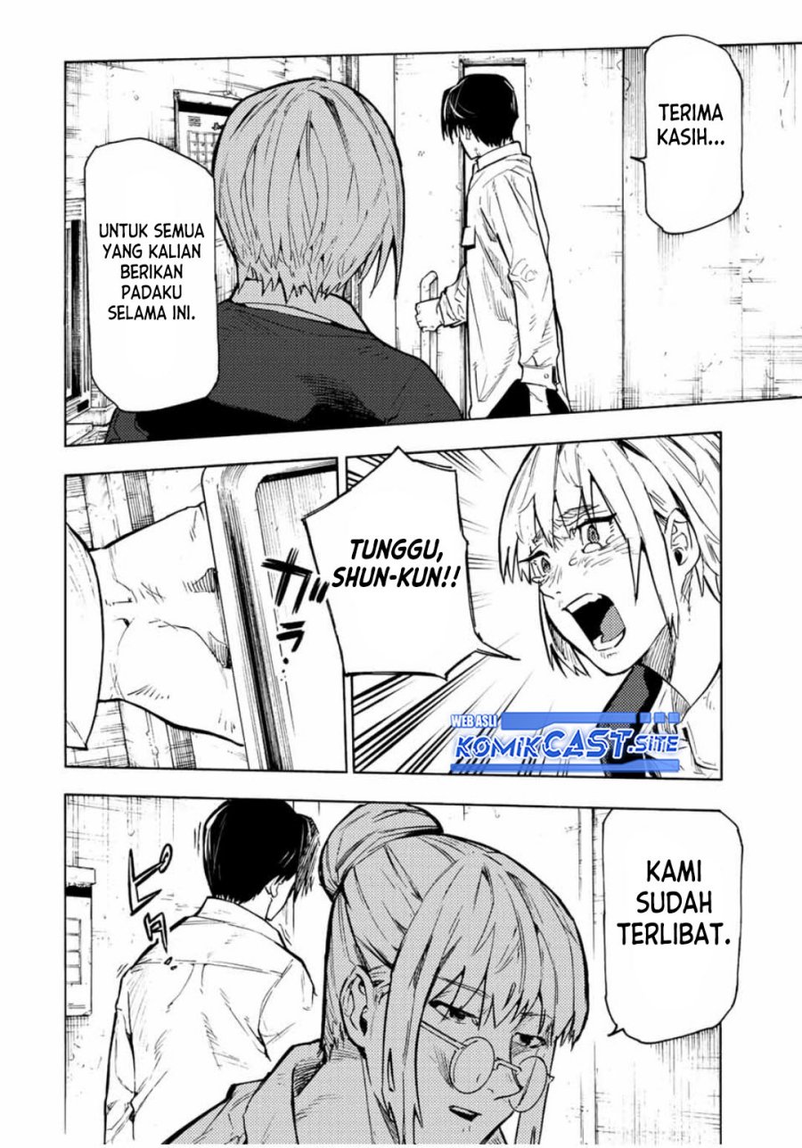 Juujika no Rokunin