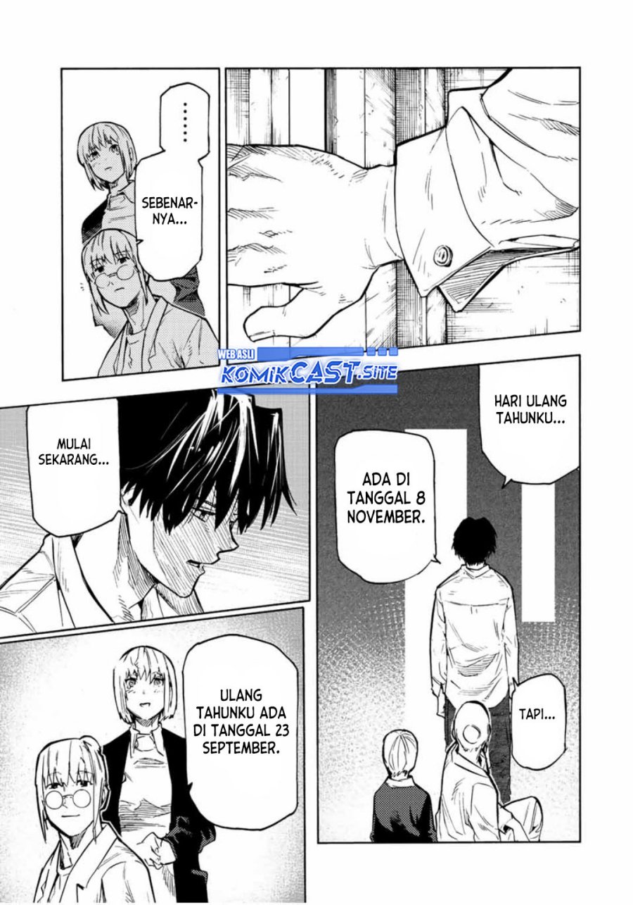 Juujika no Rokunin