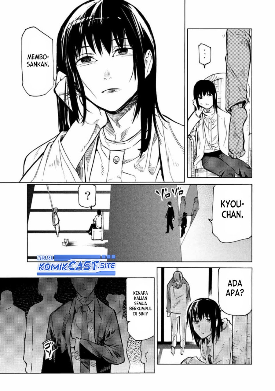 Juujika no Rokunin