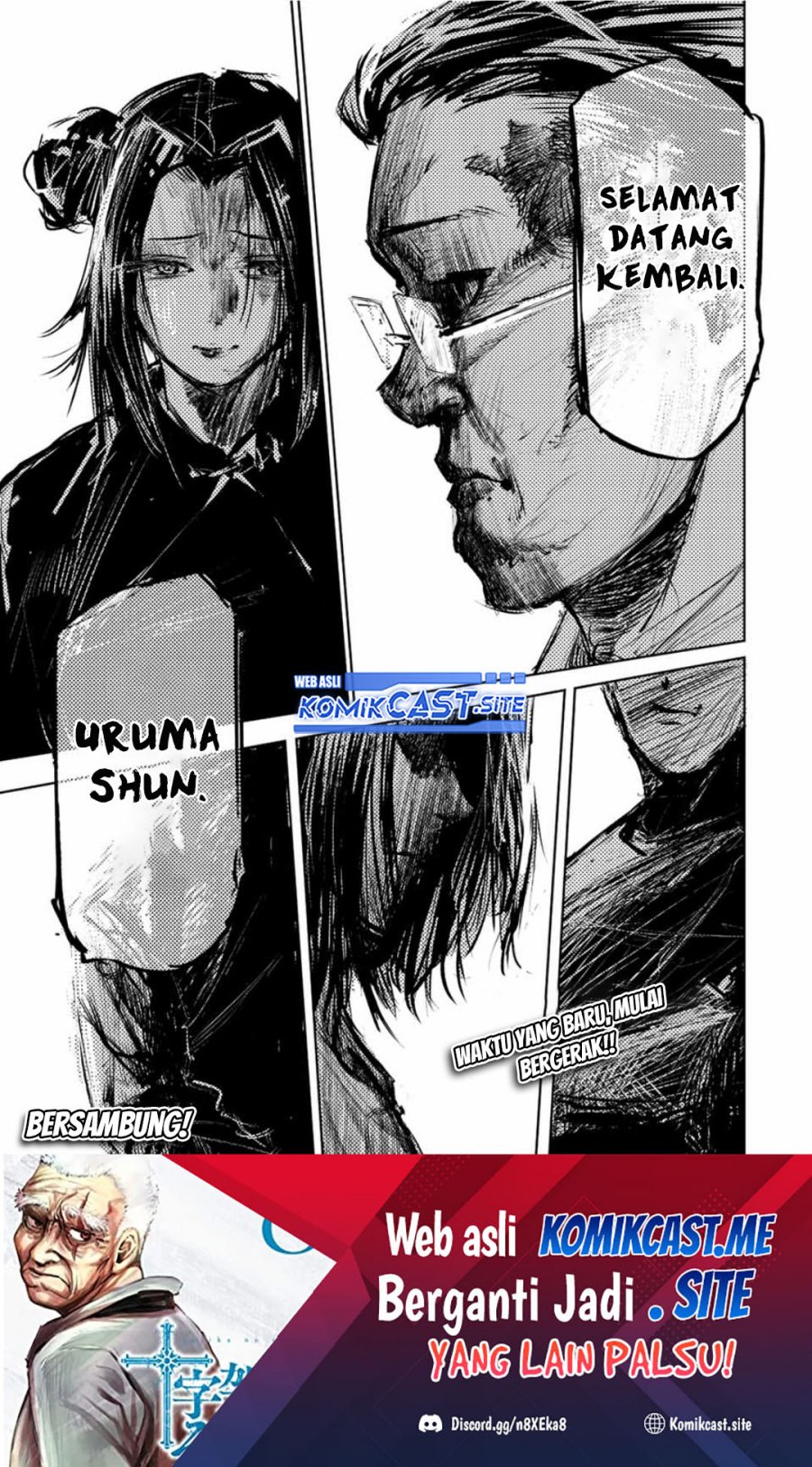 Juujika no Rokunin