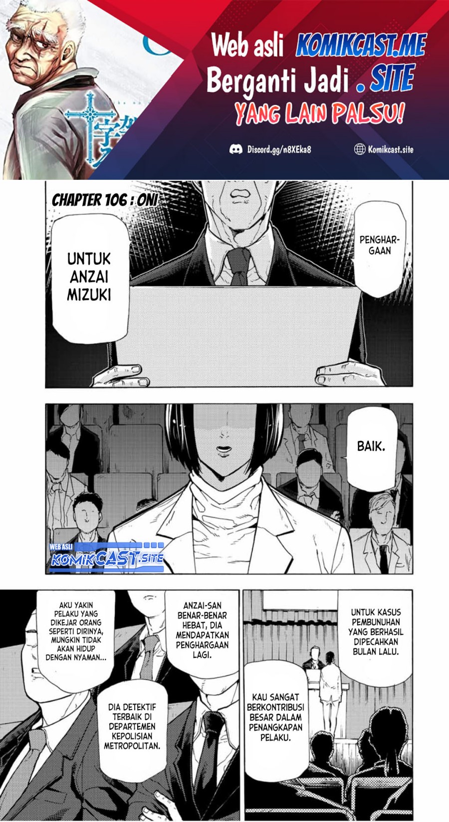 Juujika no Rokunin