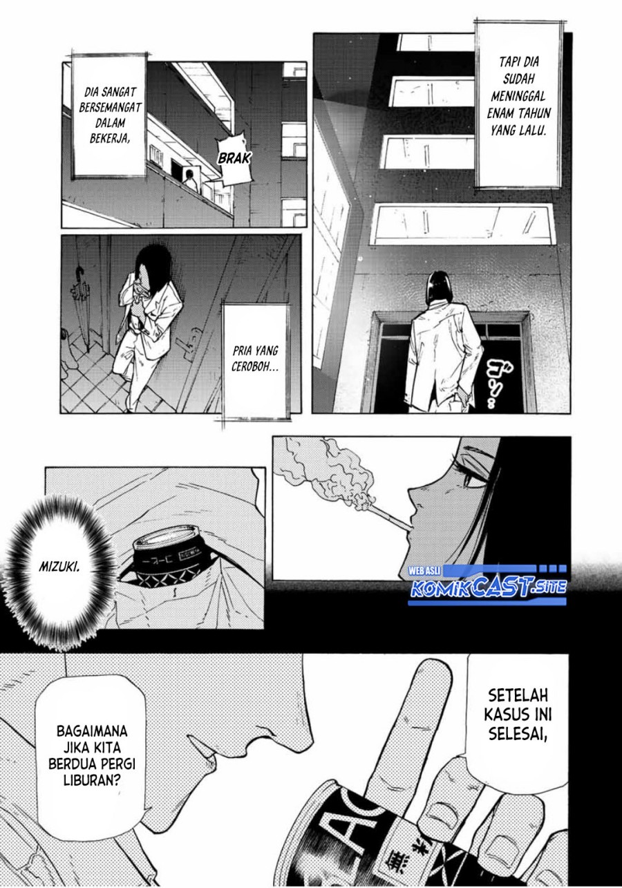 Juujika no Rokunin