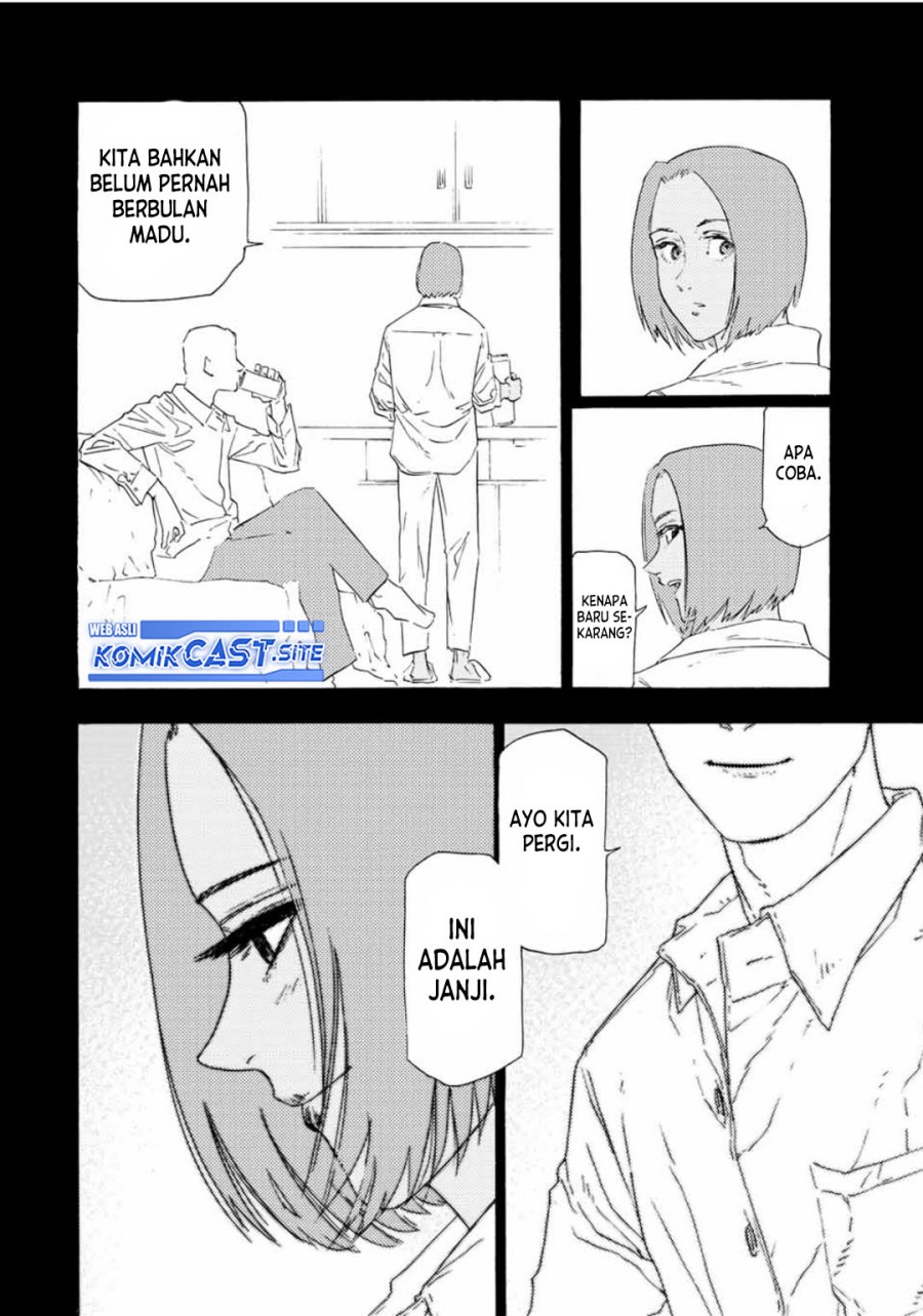 Juujika no Rokunin