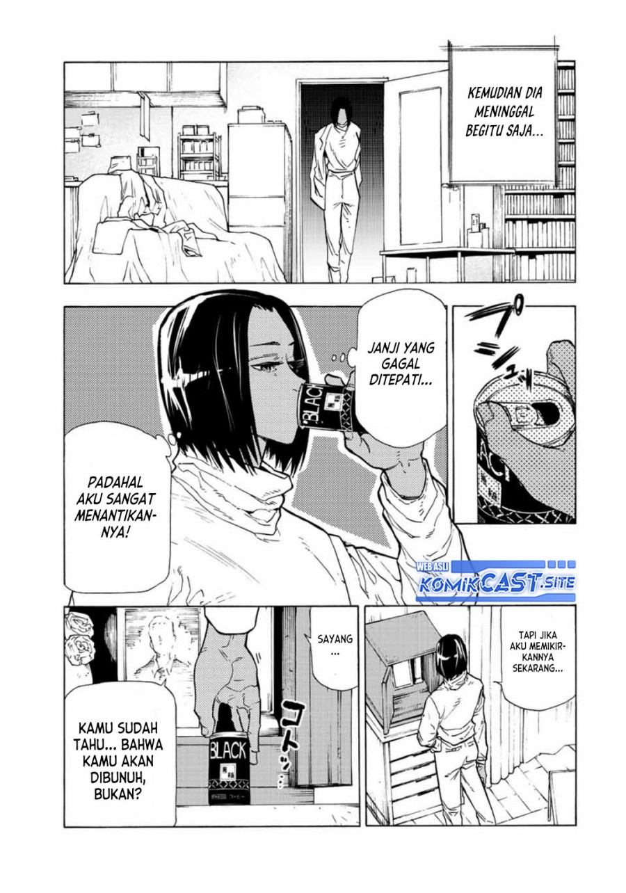 Juujika no Rokunin