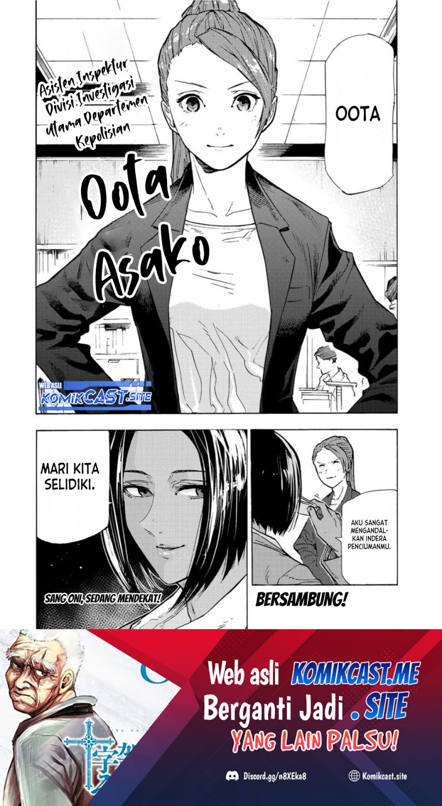 Juujika no Rokunin
