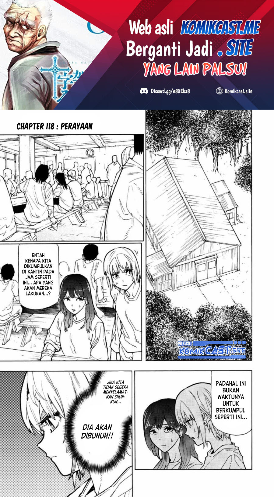 Juujika no Rokunin