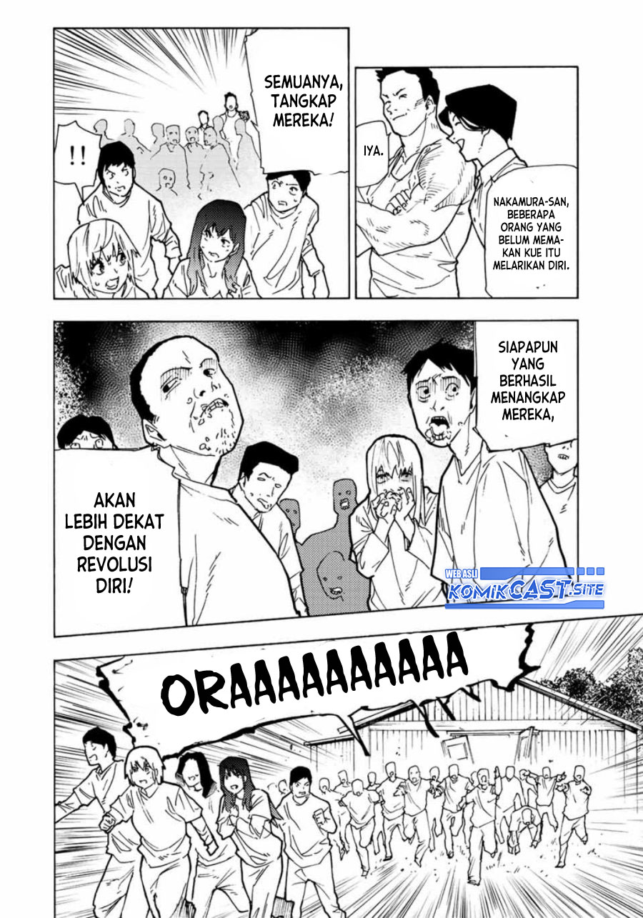 Juujika no Rokunin