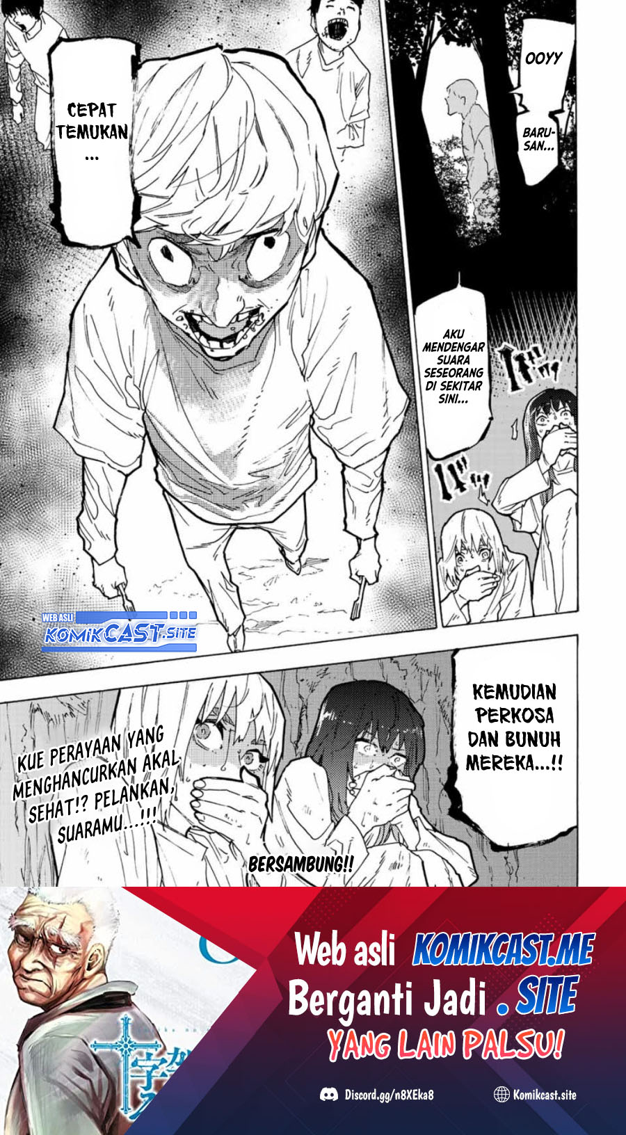 Juujika no Rokunin