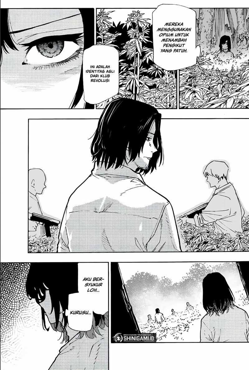 Juujika no Rokunin