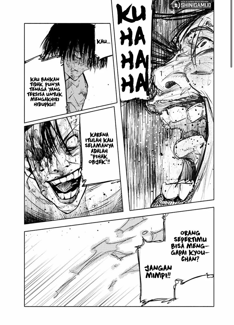 Juujika no Rokunin