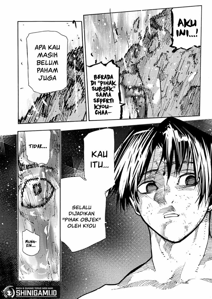 Juujika no Rokunin