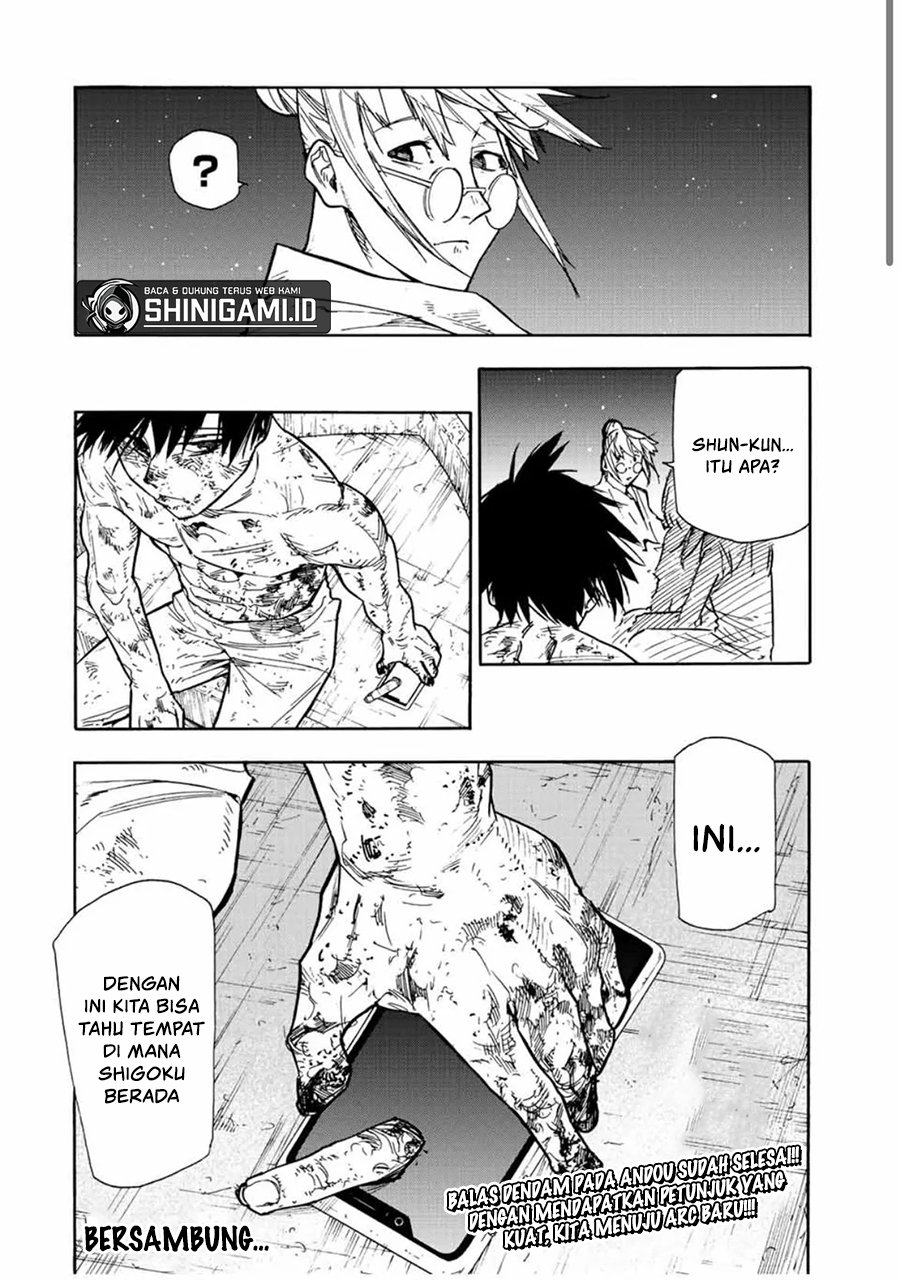 Juujika no Rokunin