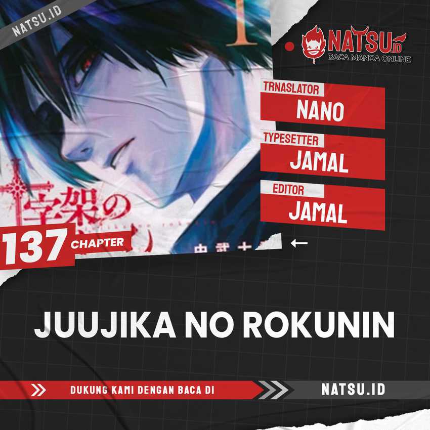 Juujika no Rokunin