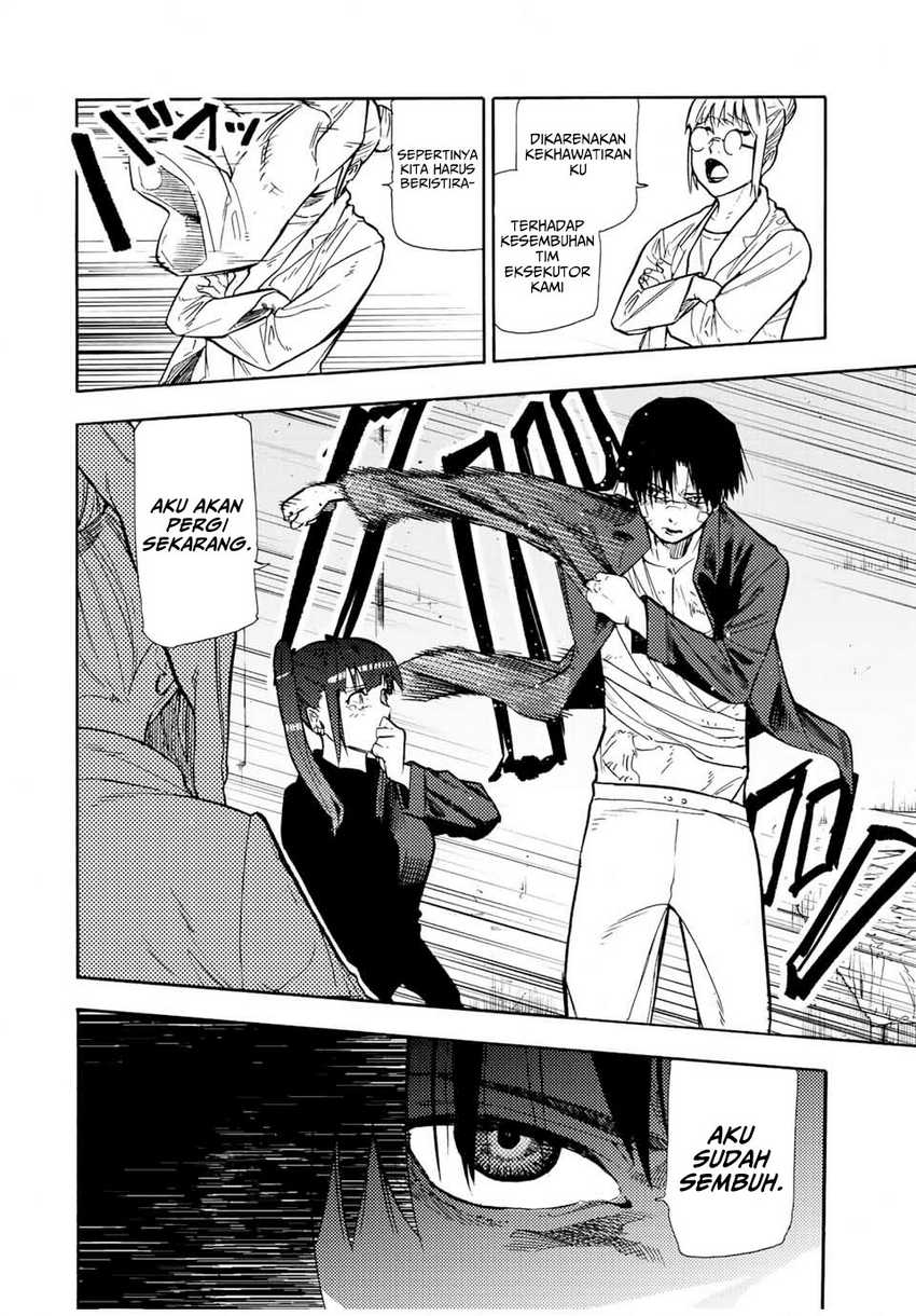 Juujika no Rokunin