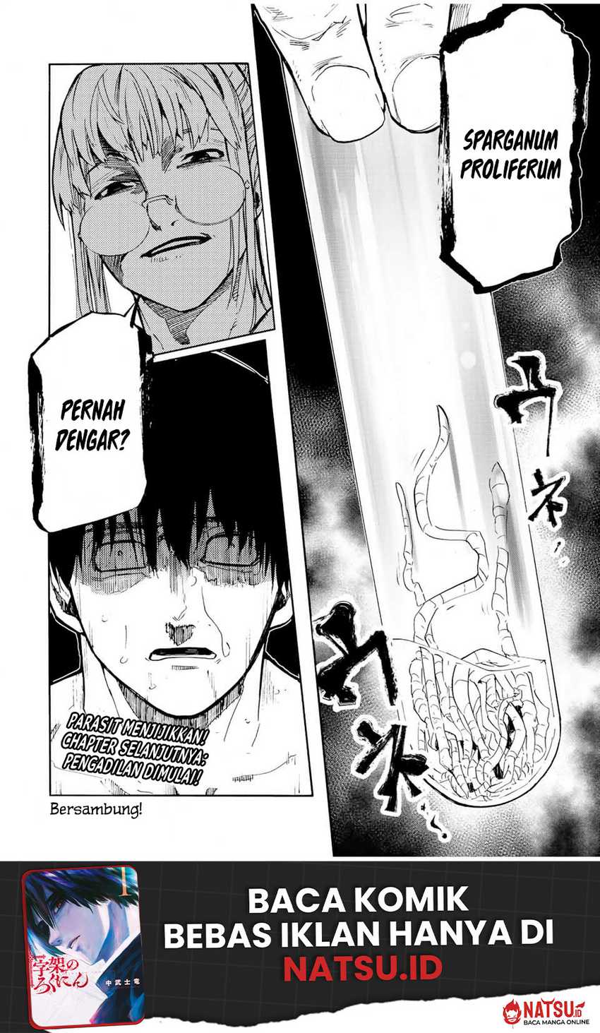 Juujika no Rokunin