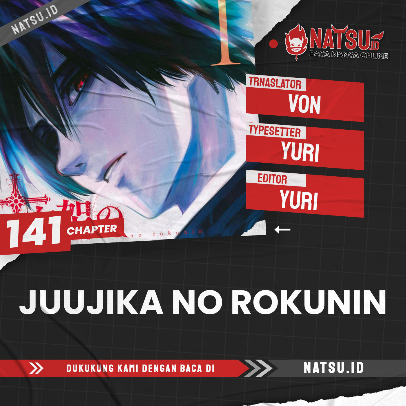 Juujika no Rokunin