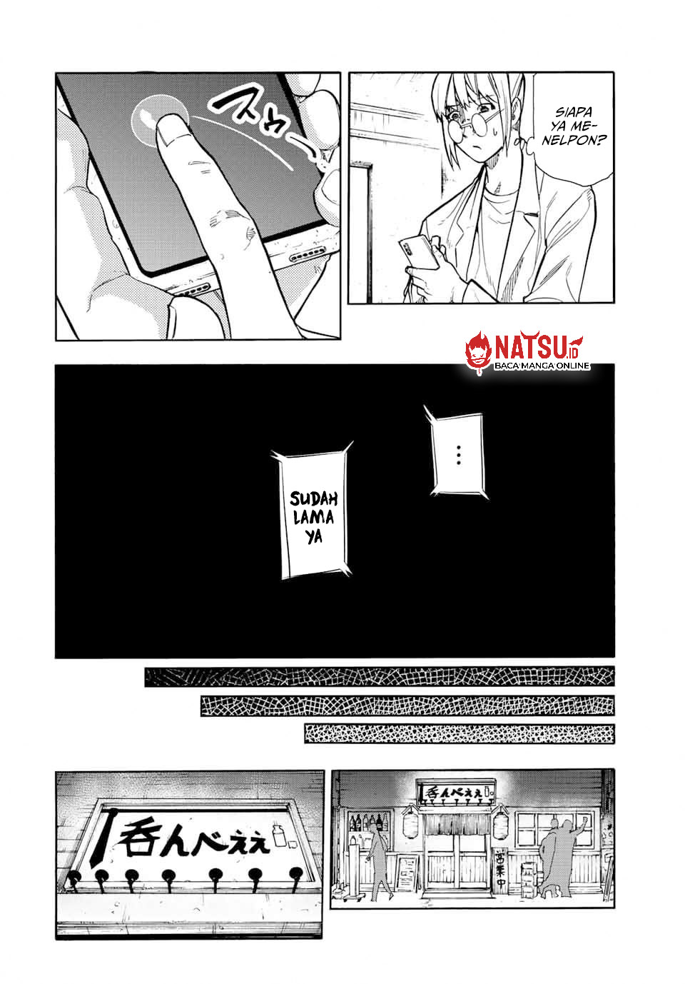 Juujika no Rokunin