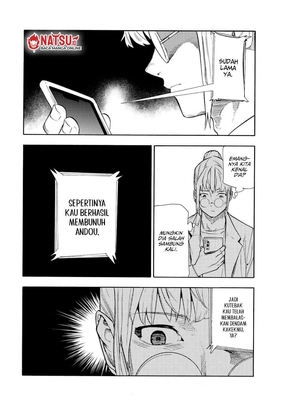Juujika no Rokunin