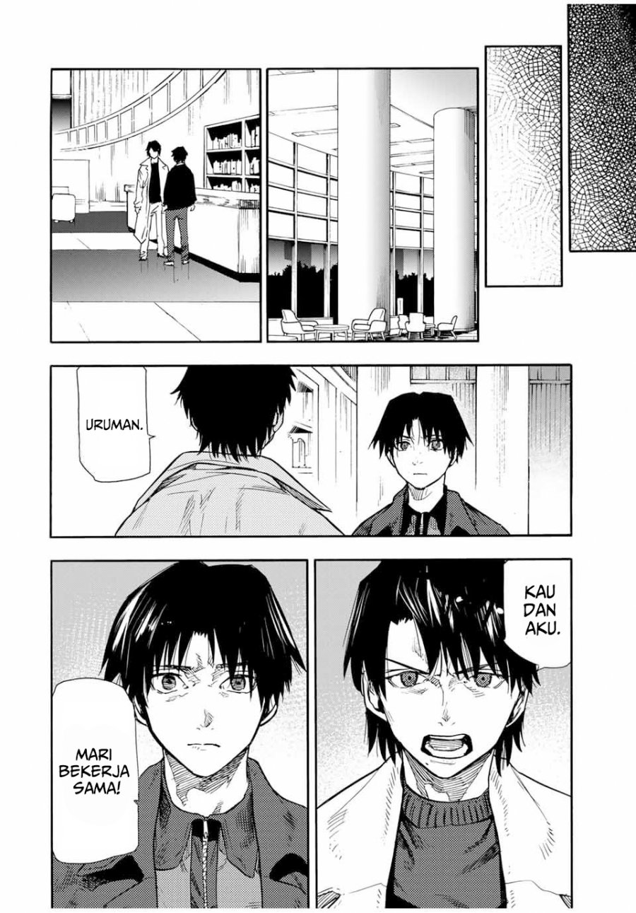 Juujika no Rokunin