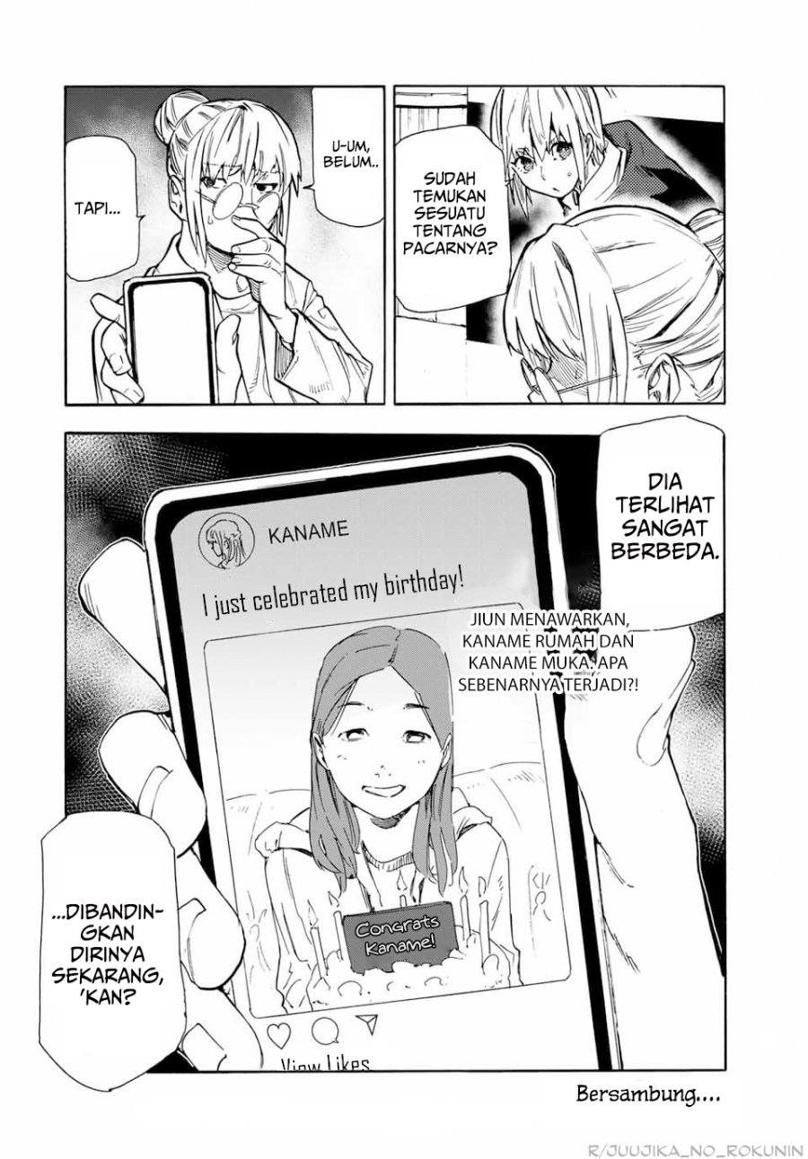 Juujika no Rokunin