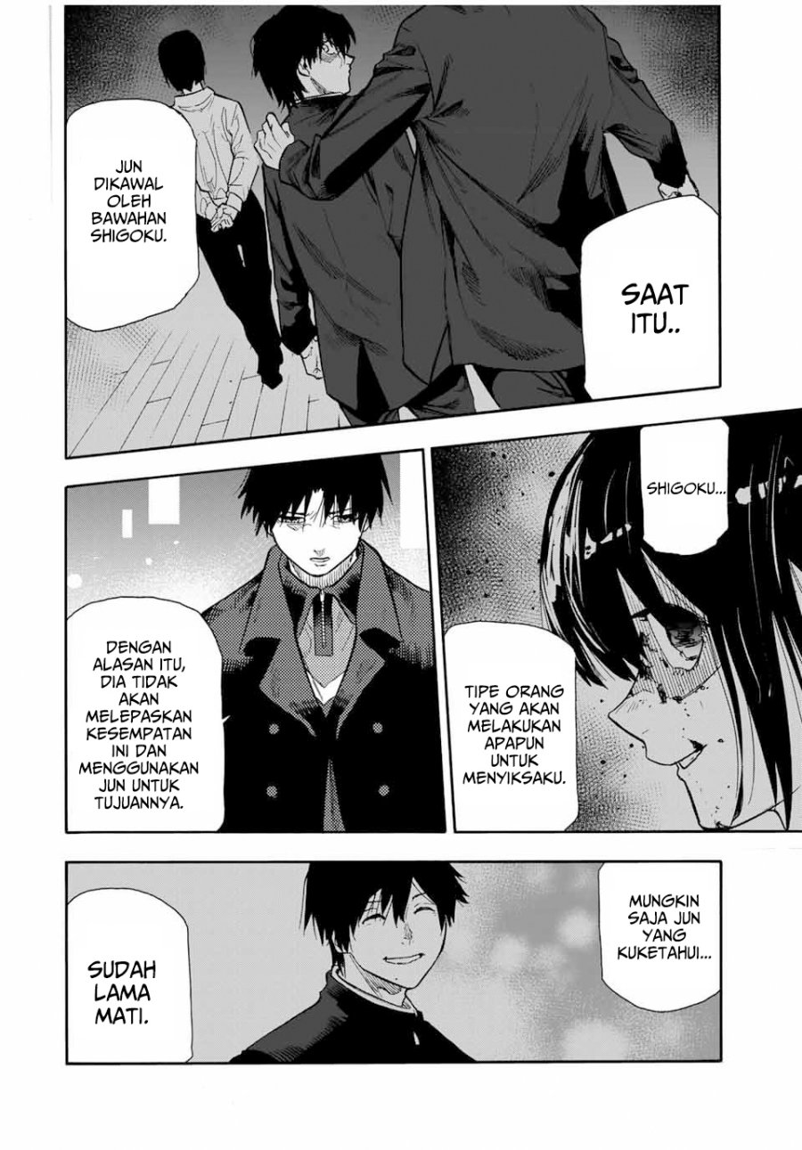 Juujika no Rokunin