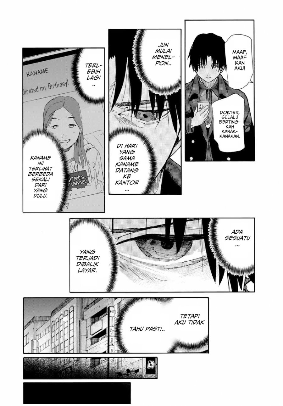 Juujika no Rokunin