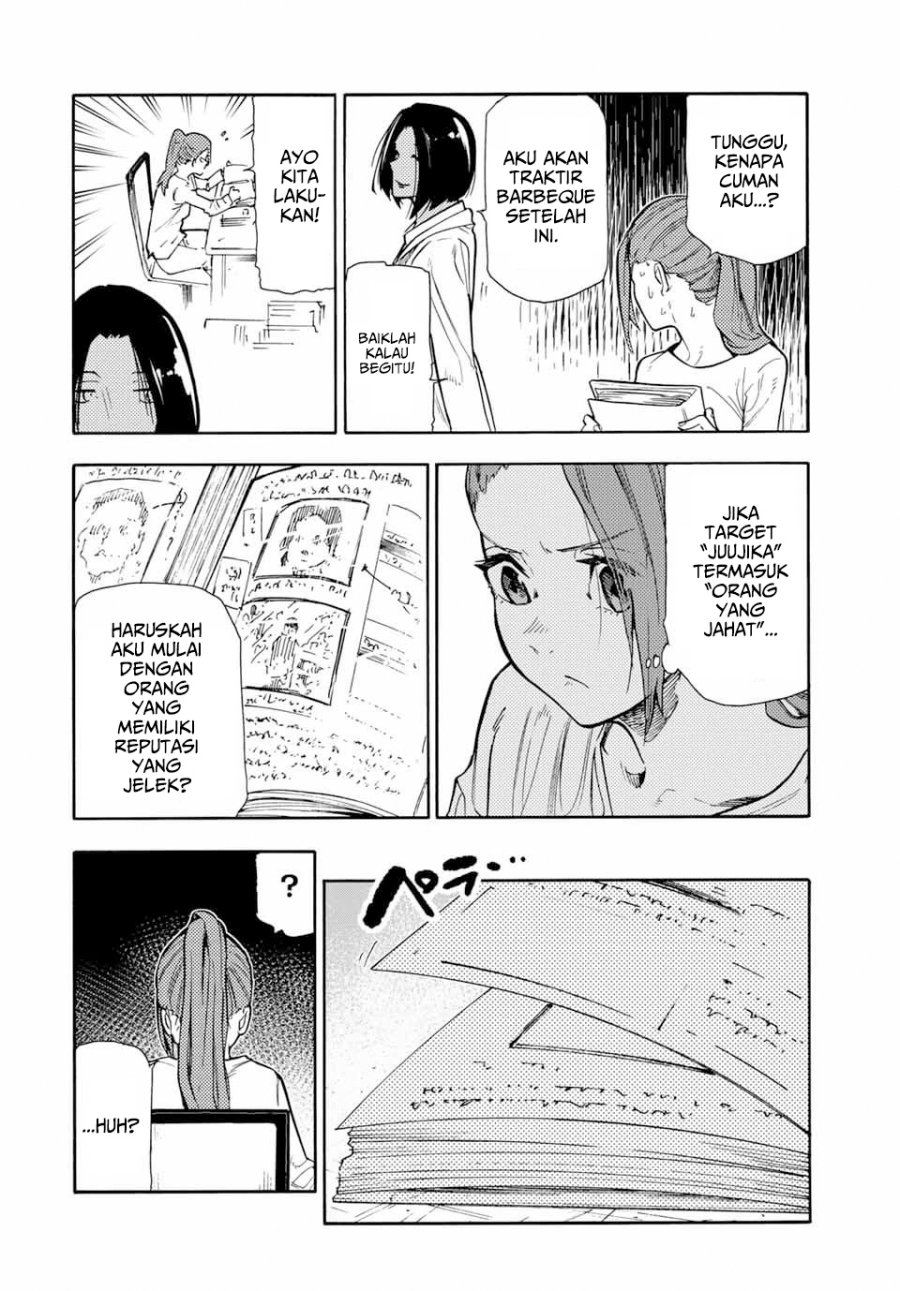 Juujika no Rokunin