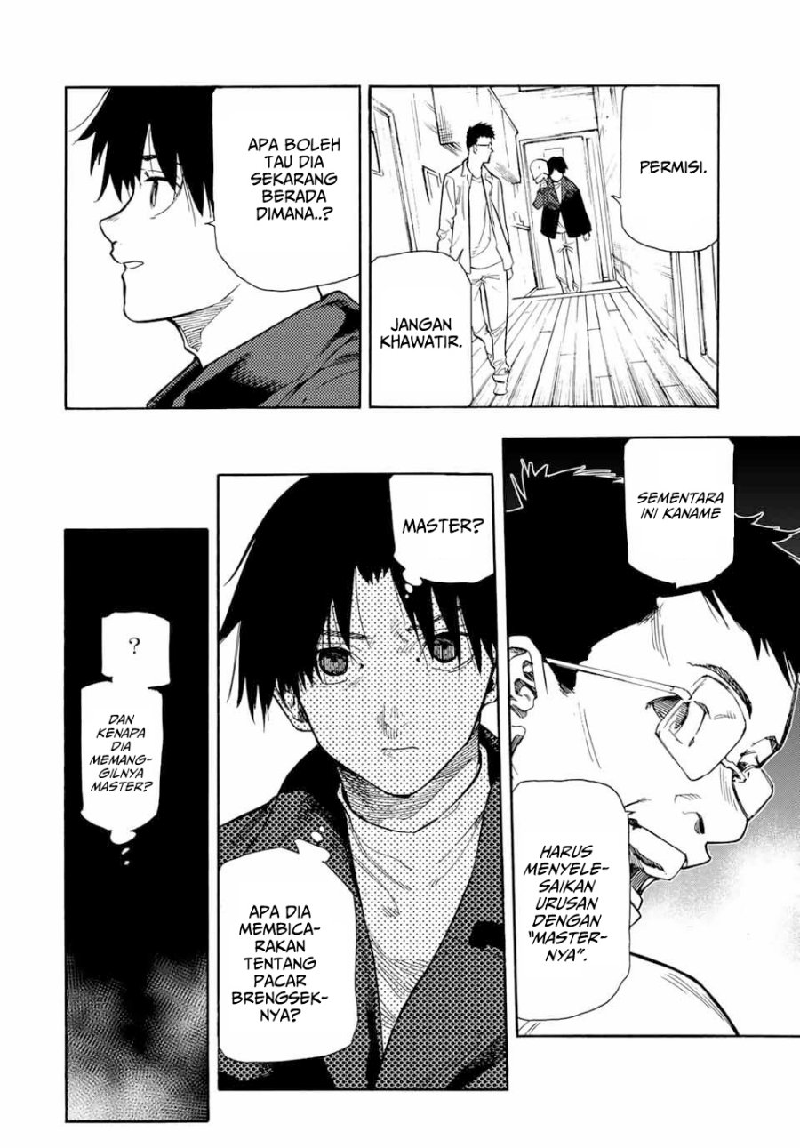 Juujika no Rokunin