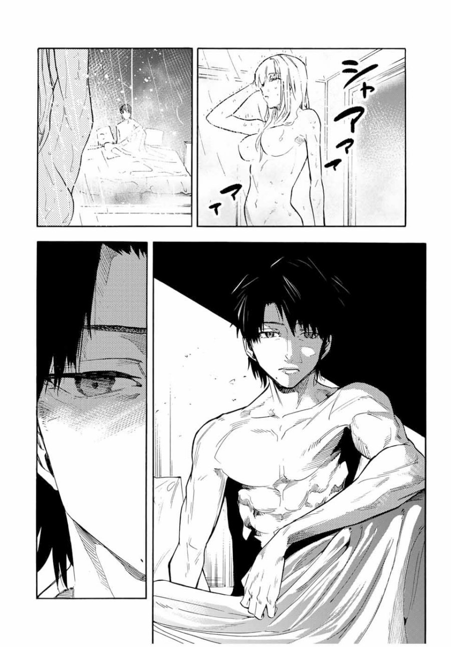 Juujika no Rokunin