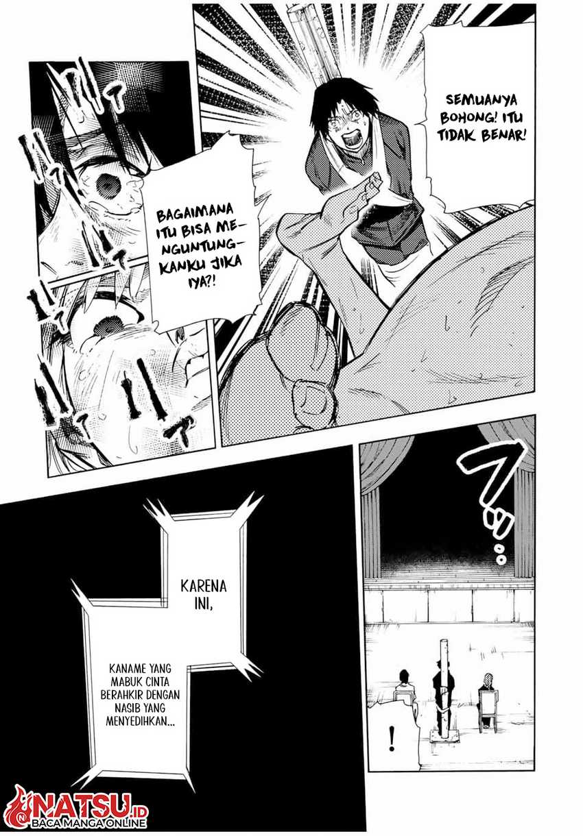 Juujika no Rokunin