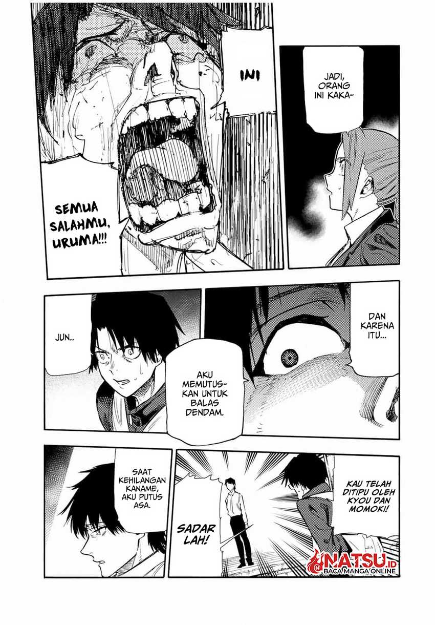 Juujika no Rokunin