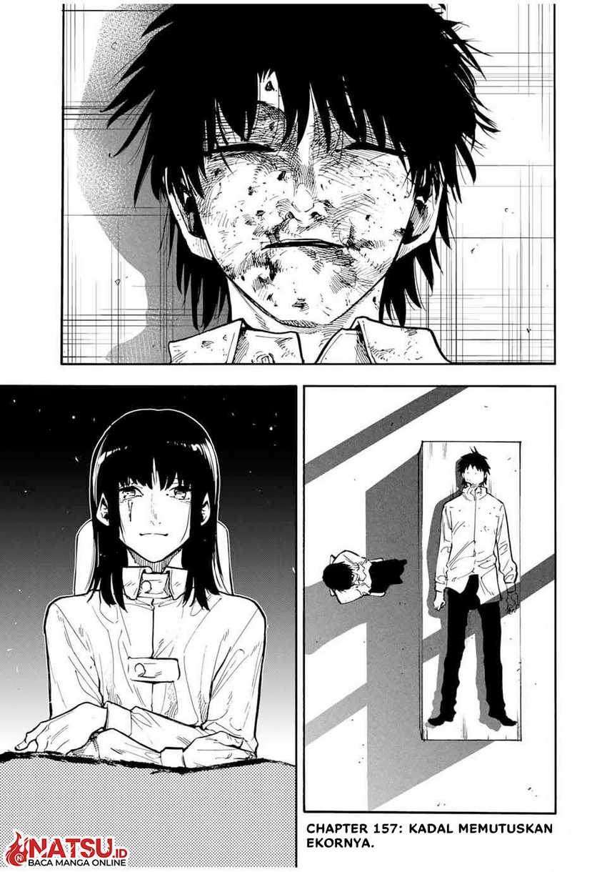 Juujika no Rokunin