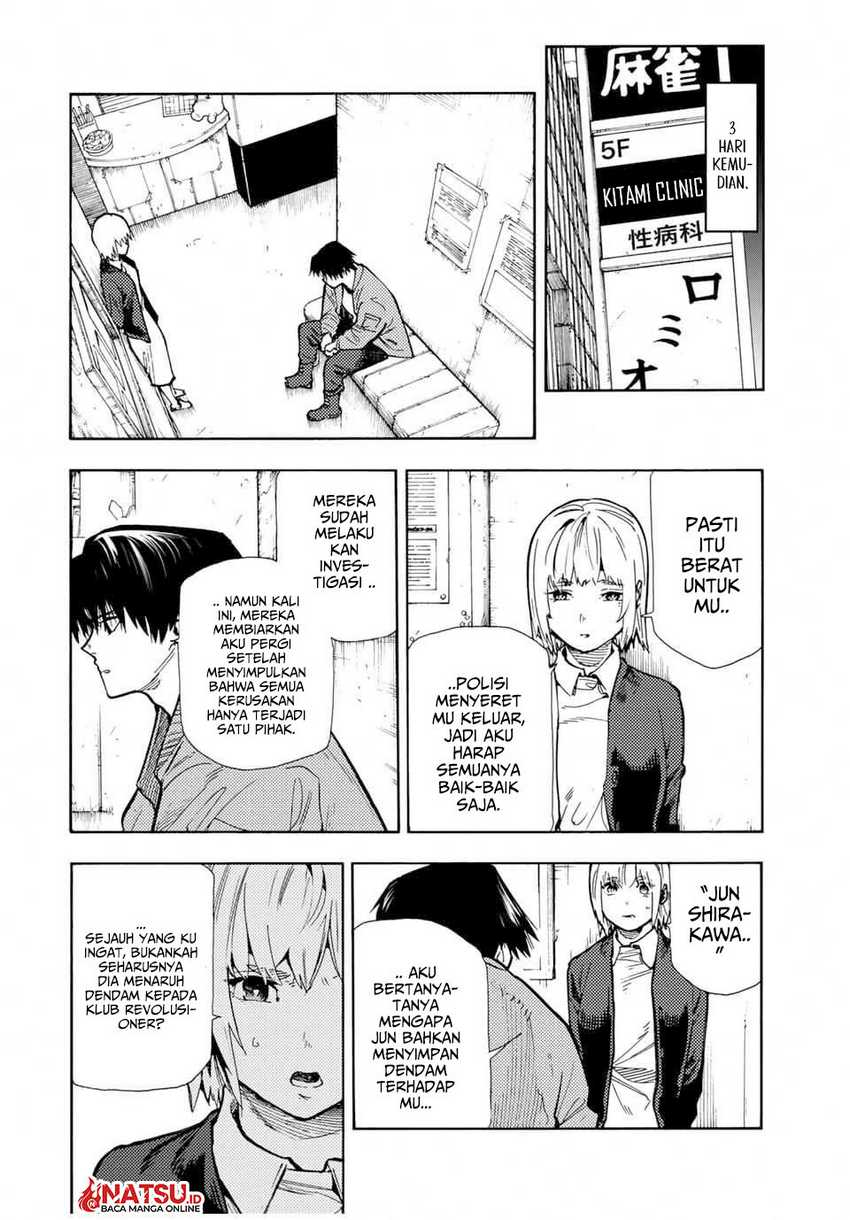 Juujika no Rokunin