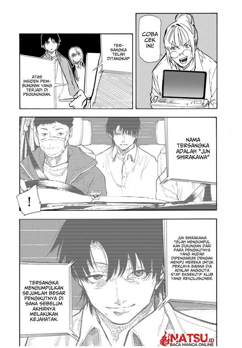 Juujika no Rokunin