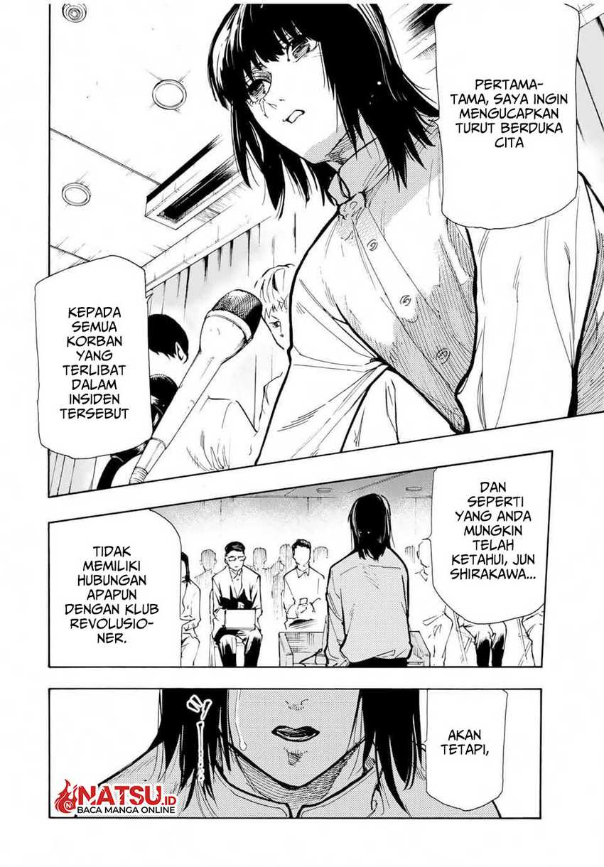 Juujika no Rokunin