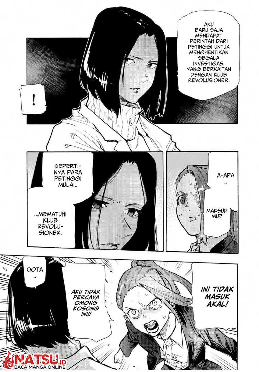 Juujika no Rokunin