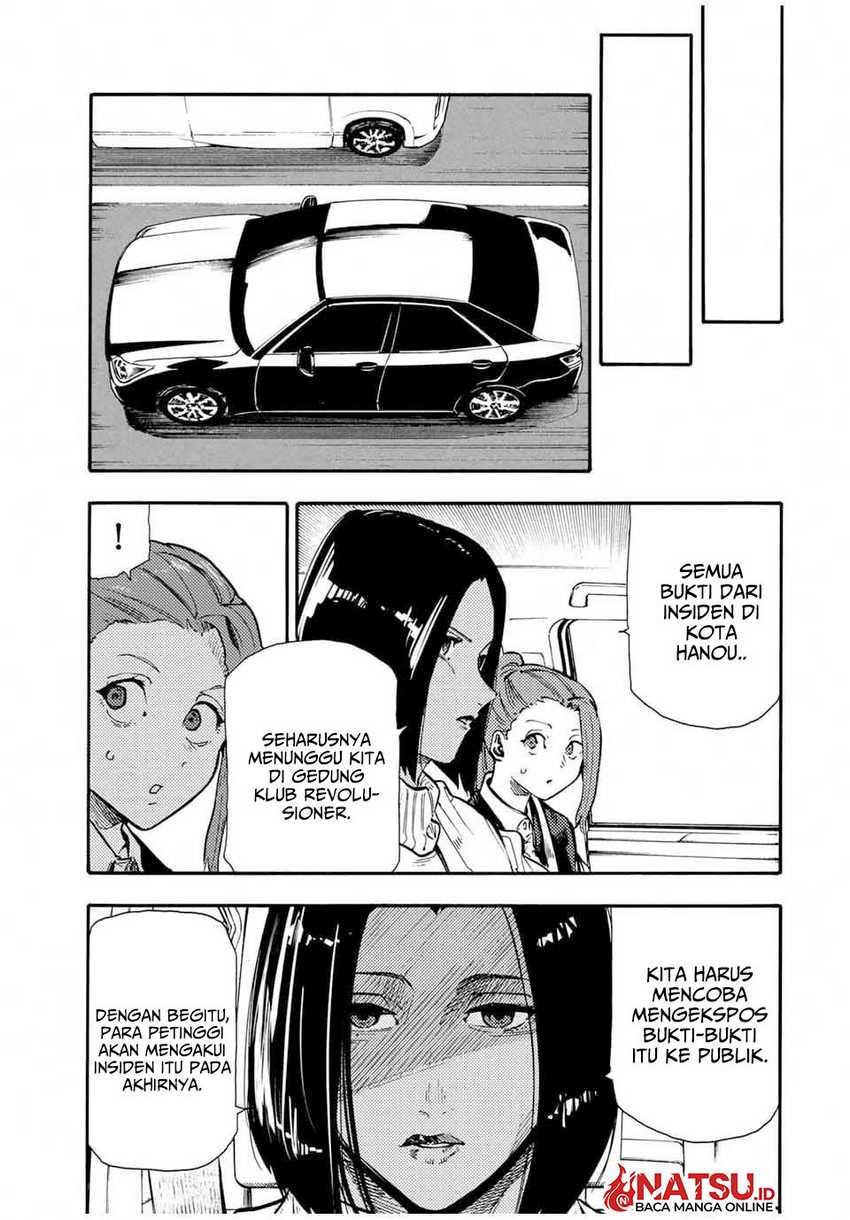 Juujika no Rokunin