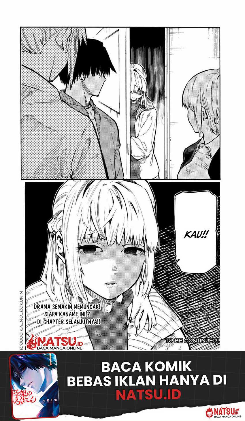 Juujika no Rokunin
