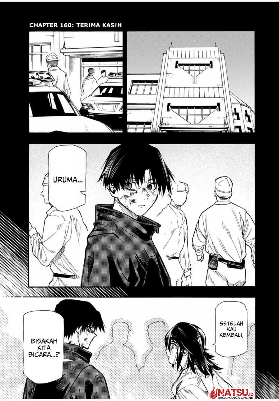 Juujika no Rokunin