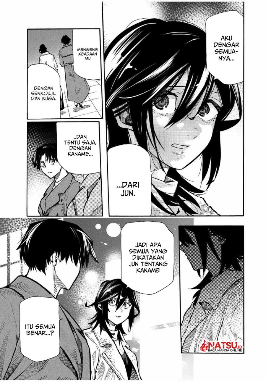 Juujika no Rokunin