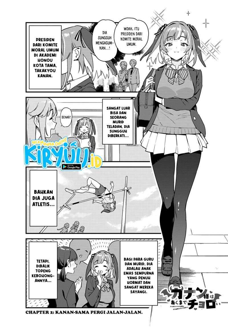Kanan-sama wa Akumade Choroi