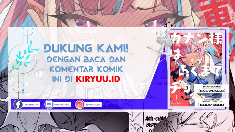 Kanan-sama wa Akumade Choroi