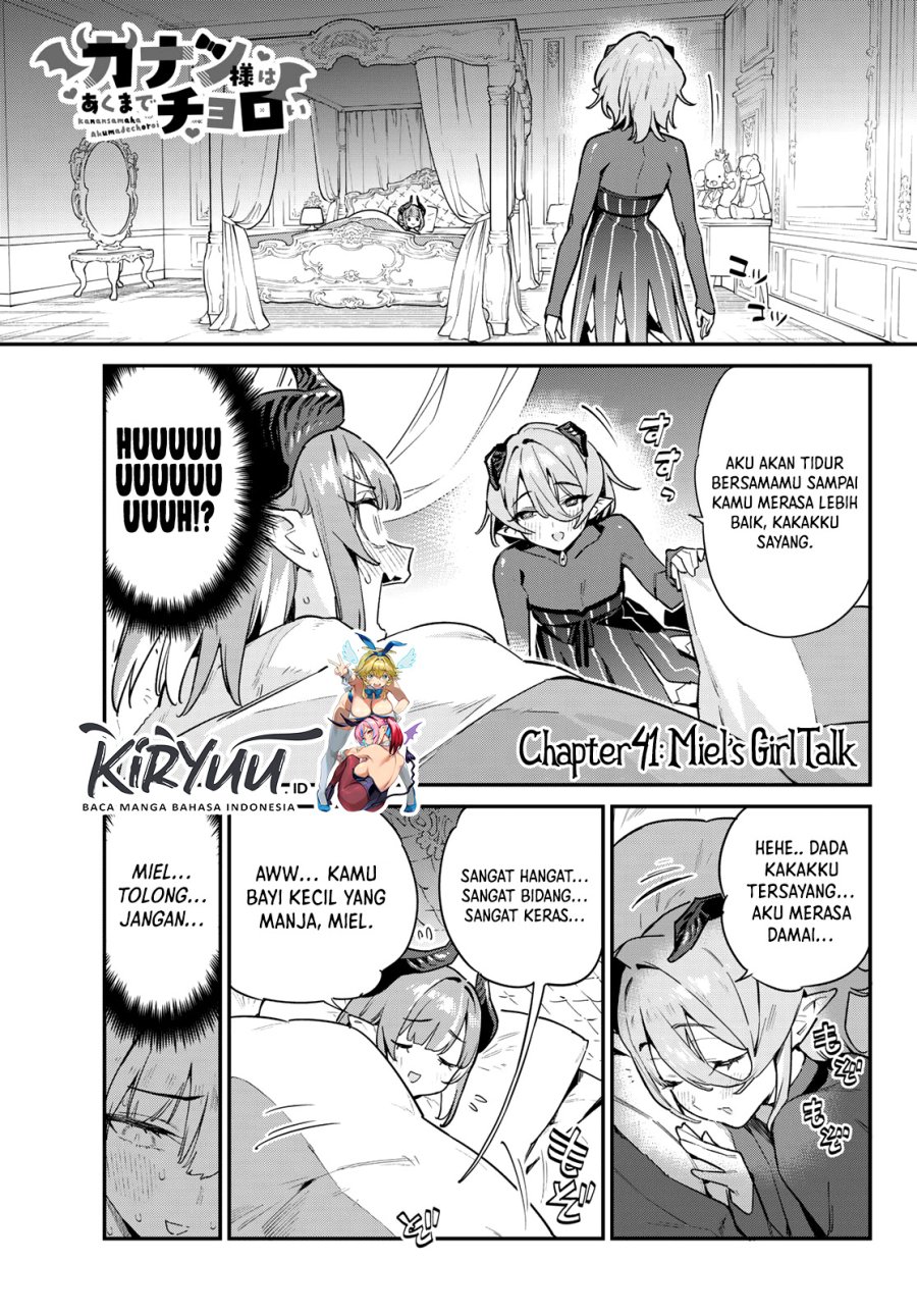Kanan-sama wa Akumade Choroi