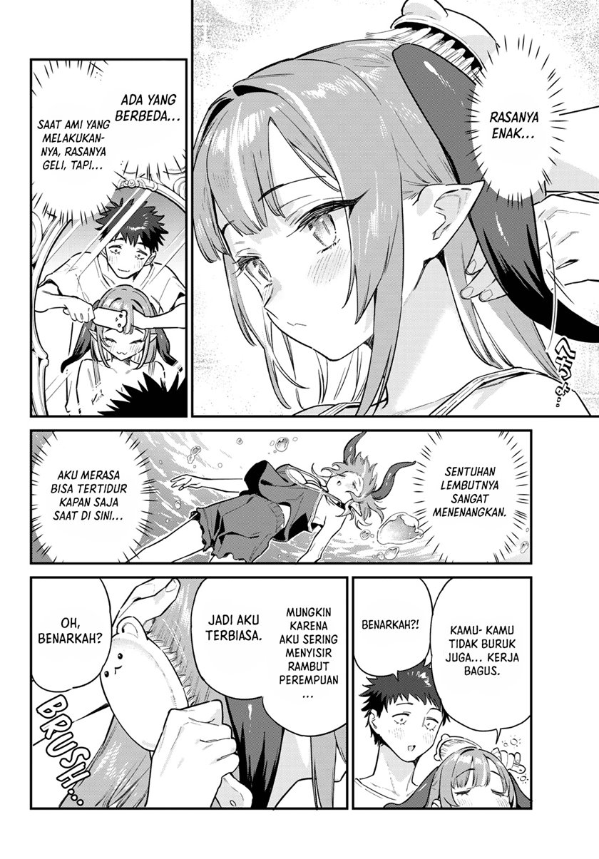 Kanan-sama wa Akumade Choroi