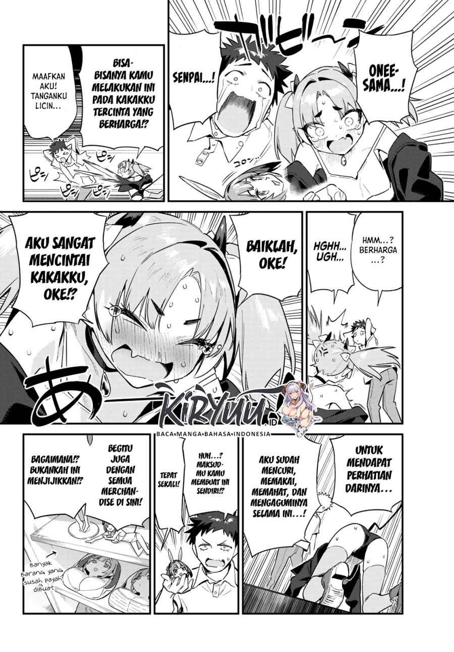 Kanan-sama wa Akumade Choroi
